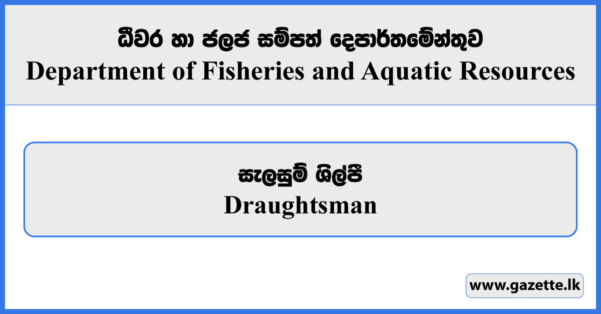 Draughtsman - Department of Fisheries and Aquatic Resources Vacancies 2026