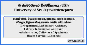 Draughtsman, Laboratory Assistant, Library Information Assistant, Administrator, Collector of Specimens, Health Services Labourers - University of Sri Jayewardenepura Vacancies 2026