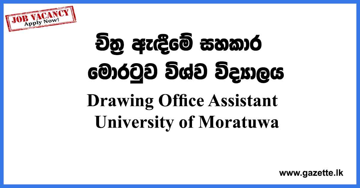 Drawing-Office-Assistant