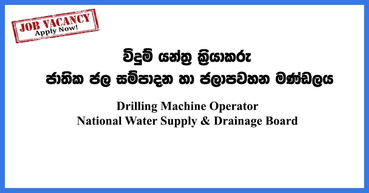 Drilling-Machine-Operator