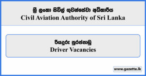Driver - Civil Aviation Authority Vacancies 2026