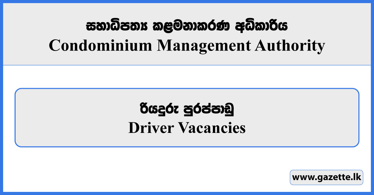 Driver - Condominium Management Authority Vacancies 2026