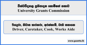 Driver, Caretaker, Cook, Works Aide - University Grants Commission Vacancies 2025