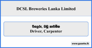 Driver, Carpenter - DCSL Breweries Lanka Limited Vacancies 2026