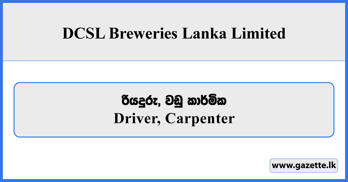 Driver, Carpenter - DCSL Breweries Lanka Limited Vacancies 2026
