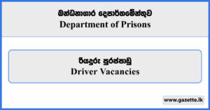 Driver - Department of Prisons Vacancies 2026