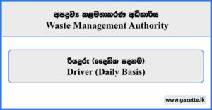 Driver (Daily Basis) - Waste Management Authority Vacancies 2026