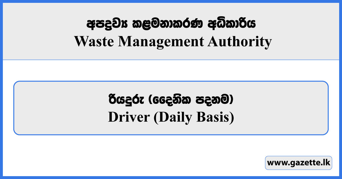 Driver (Daily Basis) - Waste Management Authority Vacancies 2026