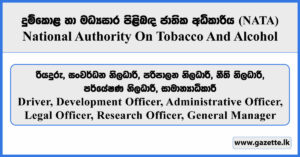 Driver, Development Officer, Legal Officer, Administrative Officer, Research Officer, General Manager - National Authority on Tobacco and Alcohol Vacancies 2026