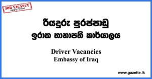 Driver-Embassy-of-Iraq-www.gazette.lk