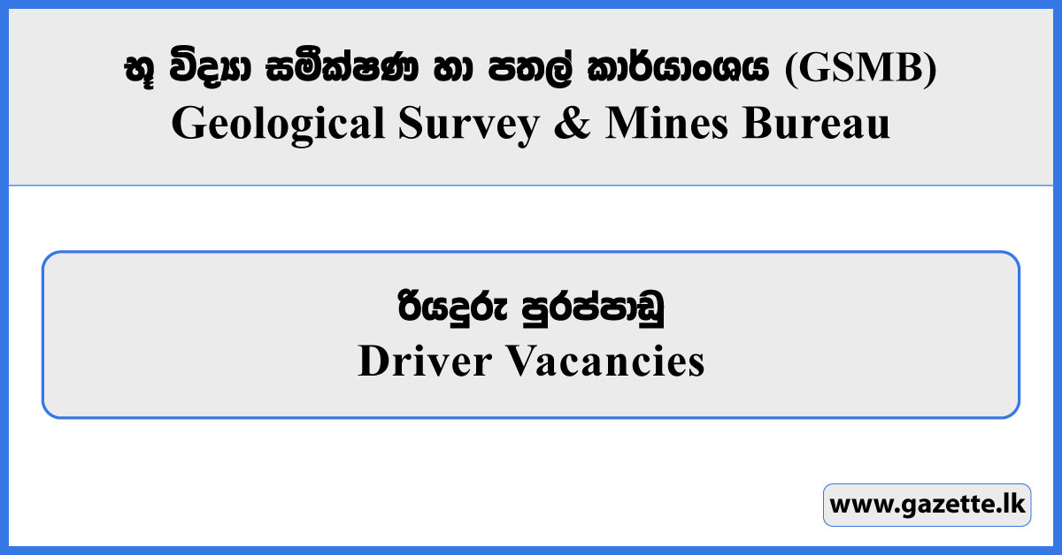 Driver - Geological Survey & Mines Bureau Vacancies 2026