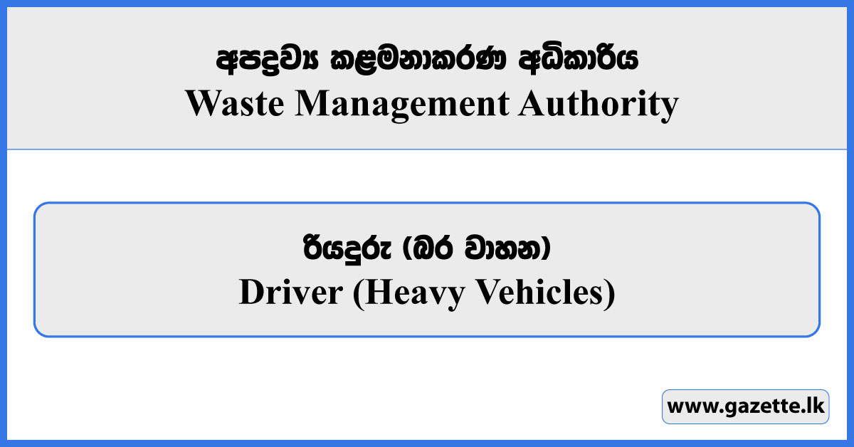Driver (Heavy Vehicles) - Waste Management Authority Vacancies 2026