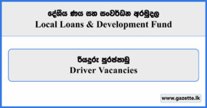 Driver - Local Loans And Development Fund Vacancies 2025