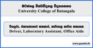 Driver, Laboratory Assistant, Office Aide - University College Batangala Vacancies 2025