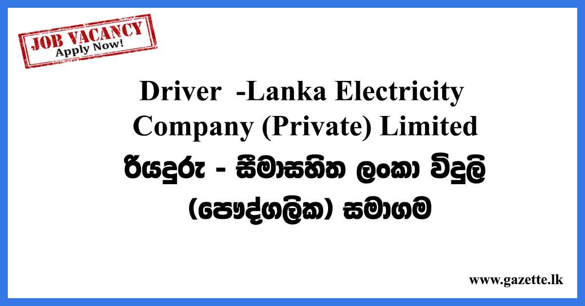 Driver-Lanka-Electricity-Vacancies