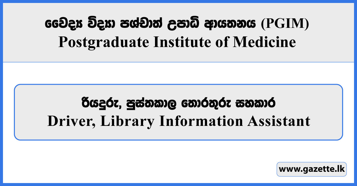 Driver, Library Information Assistant - Postgraduate Institute of Medicine Vacancies 2026