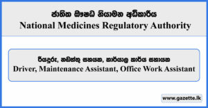 Driver, Maintenance Assistant, Office Work Assistant - National Medicines Regulatory Authority Vacancies 2024