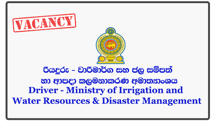 Driver - Ministry of Irrigation and Water Resources & Disaster Management