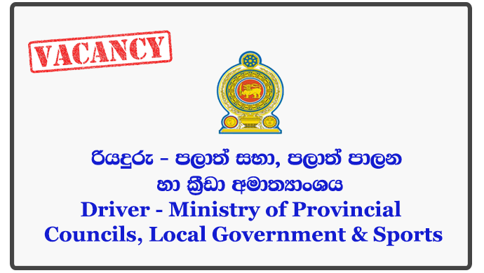 Driver - Ministry of Provincial Councils, Local Government & Sports