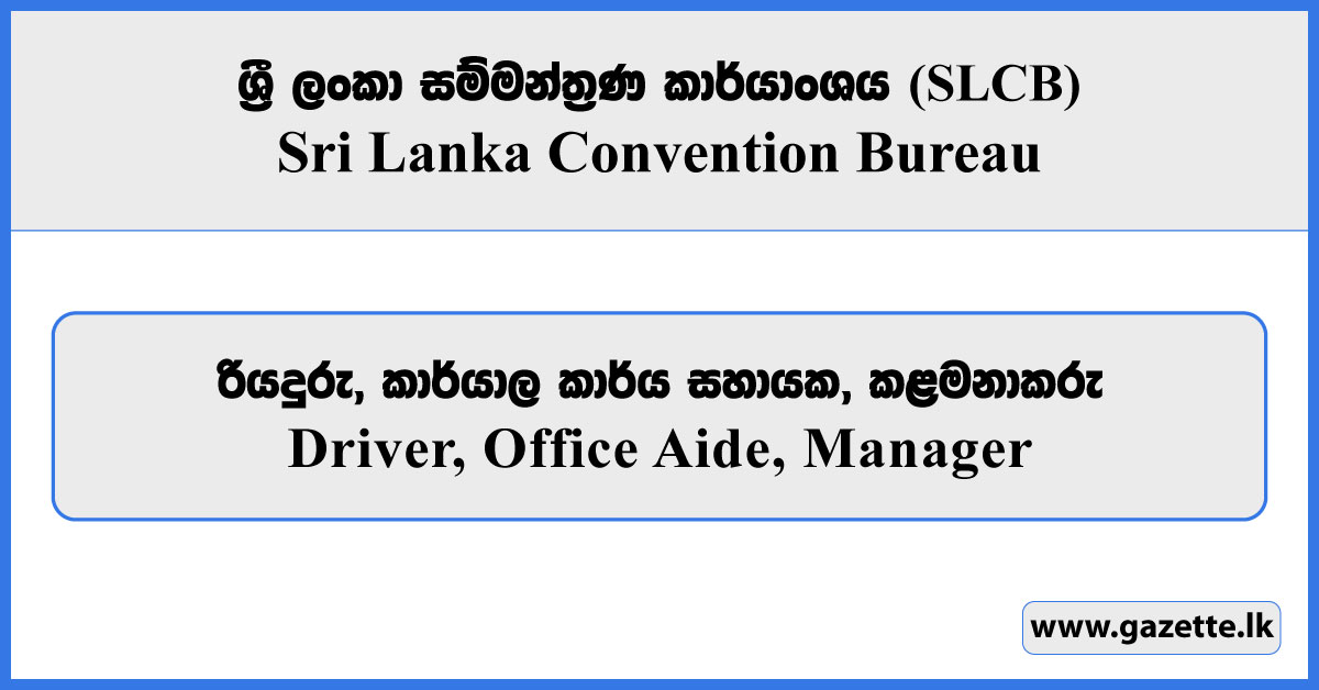Driver, Office Aide, Managers - Sri Lanka Convention Bureau Vacancies 2026