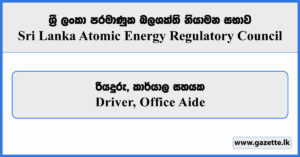 Driver, Office Aide - Sri Lanka Atomic Energy Regulatory Council Vacancies 2026