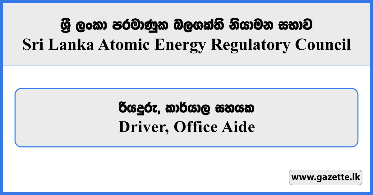 Driver, Office Aide - Sri Lanka Atomic Energy Regulatory Council Vacancies 2026