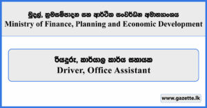 Driver, Office Assistant - Ministry of Finance, Planning and Economic Development Vacancies 2026