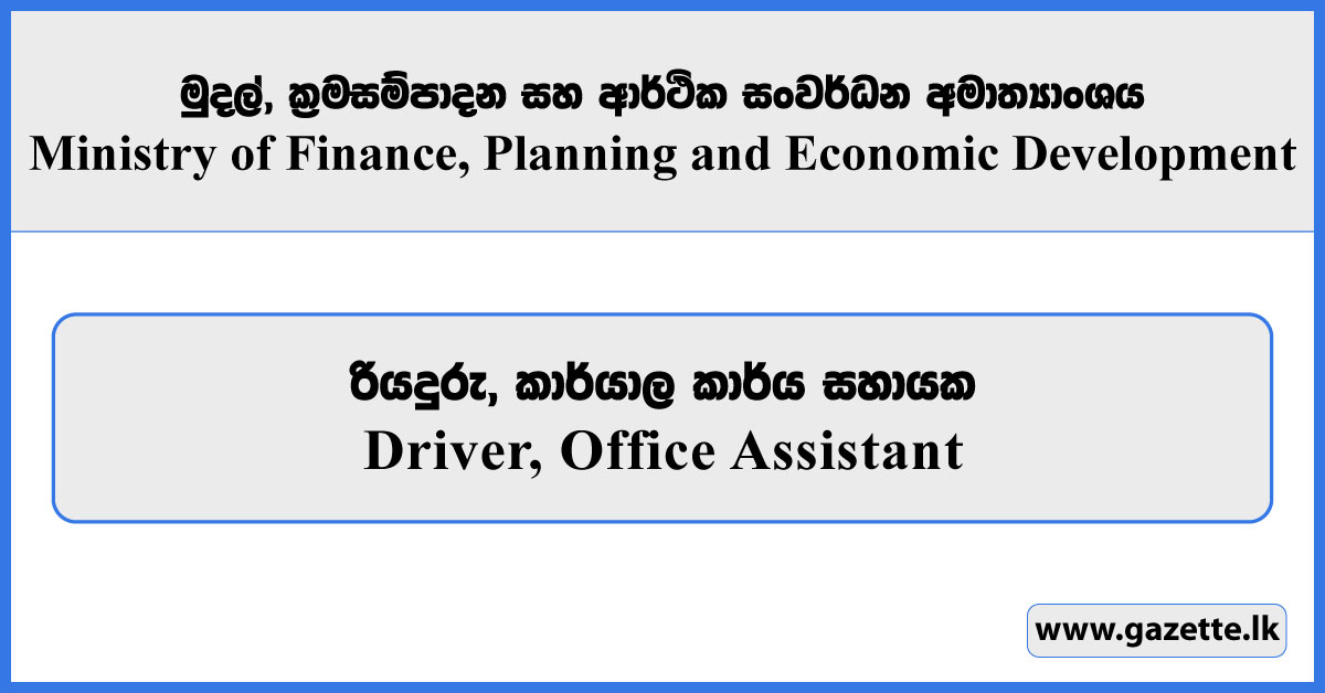 Driver, Office Assistant - Ministry of Finance, Planning and Economic Development Vacancies 2026