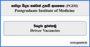 Driver - Postgraduate Institute of Medicine Vacancies 2025