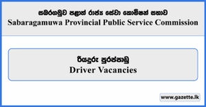 Driver - Sabaragamuwa Province Public Service Commission Vacancies 2026
