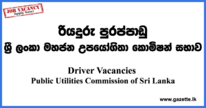 Driver-PUCSL-www.gazette.lk