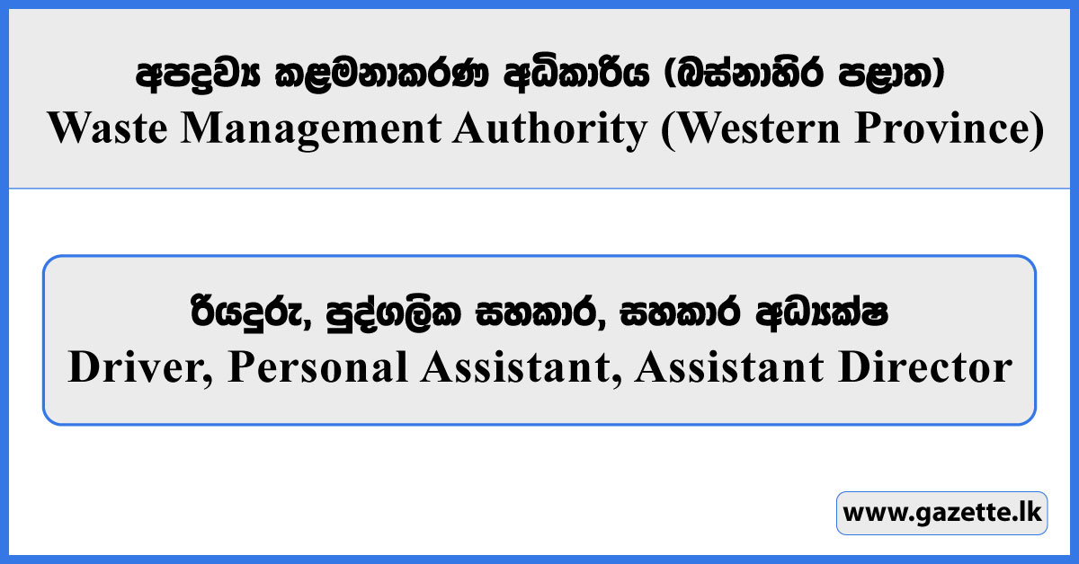 Driver, Personal Assistant, Assistant Director - Waste Management Authority (WP) Vacancies 2026