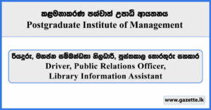 Driver, Public Relations Officer, Library Information Assistant - Postgraduate Institute of Management Vacancies 2025