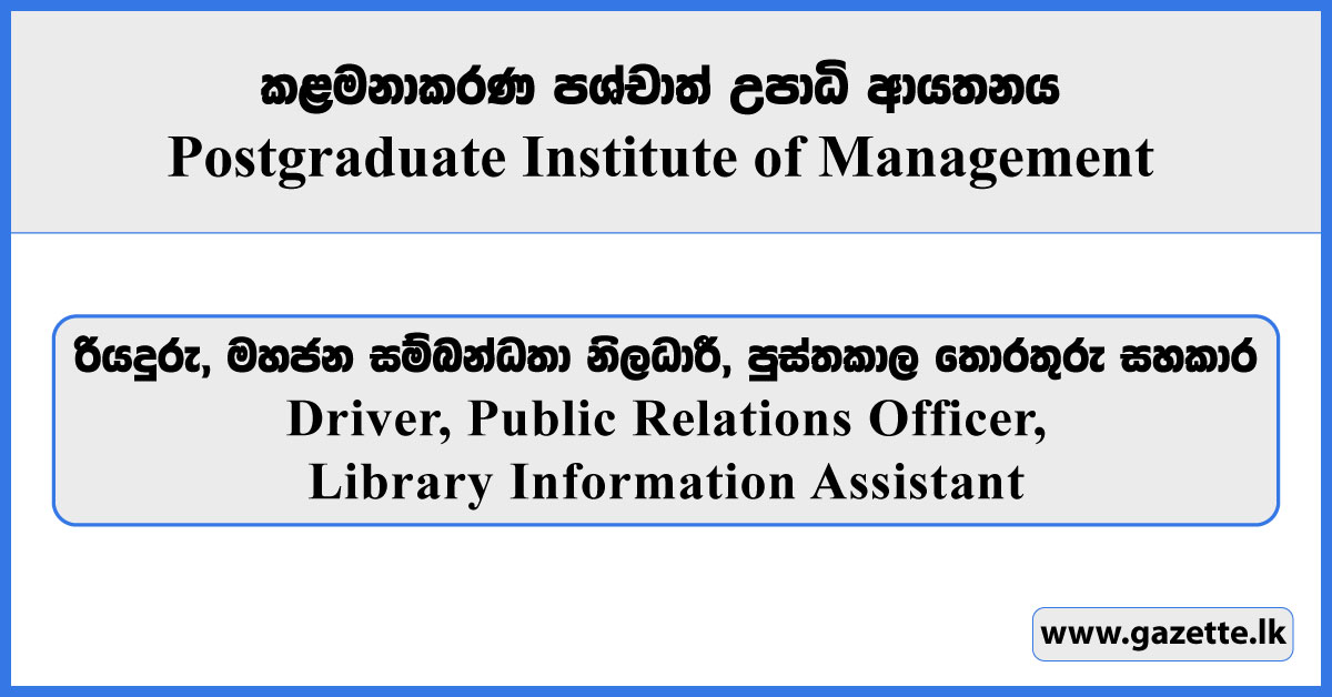 Driver, Public Relations Officer, Library Information Assistant - Postgraduate Institute of Management Vacancies 2025