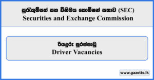 Driver - Securities and Exchange Commission Vacancies 2026
