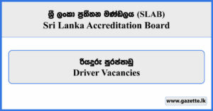 Driver - Sri Lanka Accreditation Board Vacancies 2026