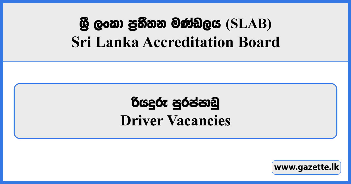 Driver - Sri Lanka Accreditation Board Vacancies 2026