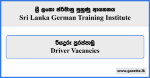 Government Driver Vacancies - Sri Lanka German Training Institute Vacancies 2024