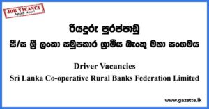 Driver - Sri Lanka Co-operative Rural Banks Federation Limited