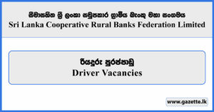 Driver - Sri Lanka Cooperative Rural Banks Federation Limited Vacancies 2026
