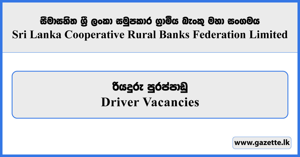 Driver - Sri Lanka Cooperative Rural Banks Federation Limited Vacancies 2026