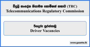 Driver - Telecommunications Regulatory Commission Vacancies 2026