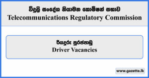 Government Driver Vacancies 2023 - Telecommunications Regulatory Commission of Sri Lanka