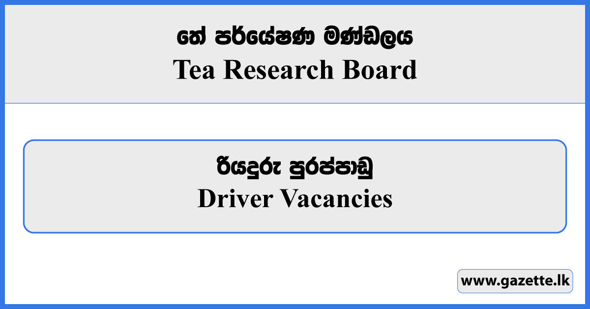 Driver - Tea Research Board Vacancies 2023