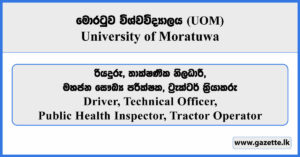 Driver, Technical Officer, PHI, Tractor Operator - University of Moratuwa Vacancies 2026