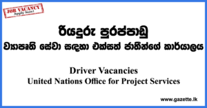 Driver-UNOPS-www.gazette.lk