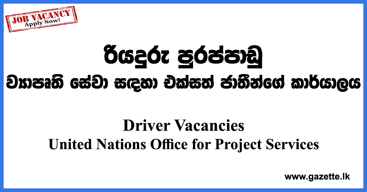 Driver-UNOPS-www.gazette.lk