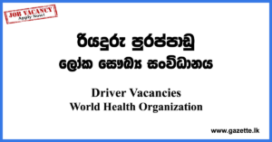 Driver-WHO-UN-www.gazette.lk