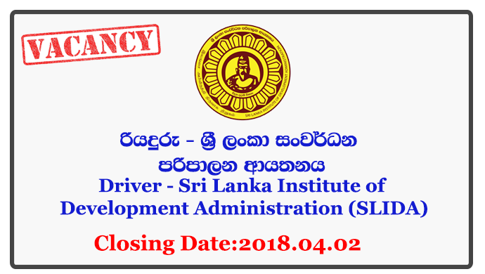 Driver - Sri Lanka Institute of Development Administration (SLIDA) Closing Date: 2018-04-02