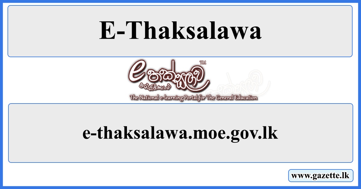 E-Thaksalawa-e-thaksalawa.moe.gov.lk